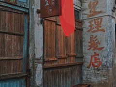 -紫阳古街