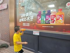 -百年义利(北兴路店)