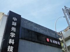 -上海西上海奥杰奥迪汽车销售有限公司(真如店)