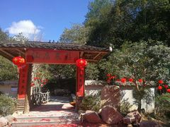 -仙店农庄(湖景农庄餐厅)