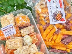 -普宁反沙番薯芋头
