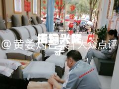 -郑远元专业修脚房(百花三路店)