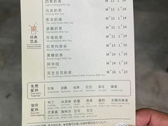 -1点点(龙洞店)