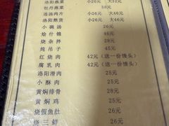 -管记水席老店(仙果市街店)