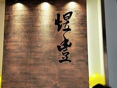 -煜丰汴京烤鸭(福彩路店)