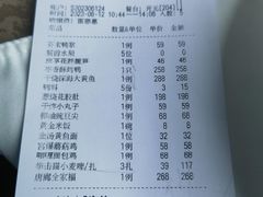-唐廊烤鸭店(工体店)