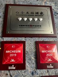 -空中一号·宴会厅(信合大厦店)