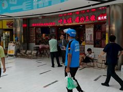 -好世界商业广场(北京国际中心店)