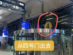 -曼谷素万那普国际机场