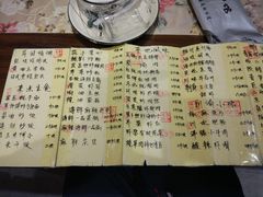 菜单-以前的小酒馆(中山广场店)