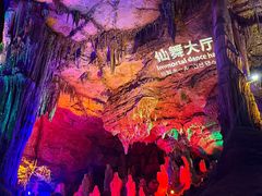 -金狮洞国家地质公园