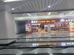 -福州长乐国际机场