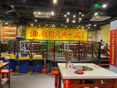 -钢管厂五区小郡肝串串香(南山店)