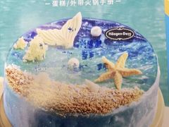 -哈根达斯(虹口店)