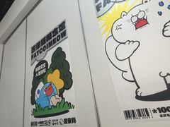 -废柴猫概念馆·桌游电玩卡牌(人广世茂店)