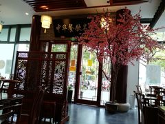 门面-同得兴面馆.苏式面.三虾面(园区店)
