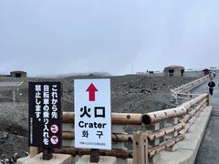 -阿苏山