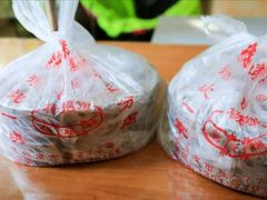 -杨招娣糕点(装驾桥巷店)