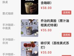-无牌咖啡&酒馆