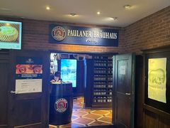 -普拉那啤酒坊Paulaner(凯宾斯基饭店)