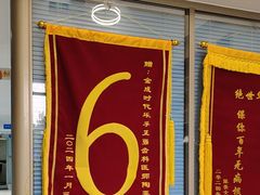 -深圳乐孚正强口腔诊所(宝体店)