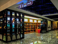 超市-皇马纯KTV(景田店)