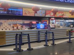 -幸福蓝海国际影城(宜昌水悦城店)