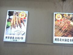 -东北熏肉大饼(大学南路店)