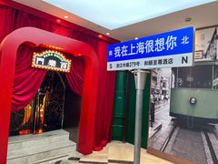 -和颐至尊酒店(上海人民广场南京路步行街店)