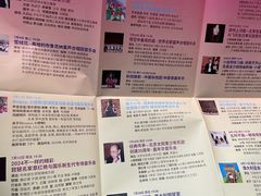 -中山公园音乐堂