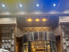 -浣溪沙富硒温泉