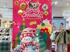 -伊势丹(现代城店)