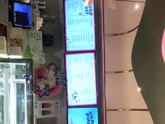 门面-奈雪的茶(时代天街店)
