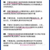 三亚旅游，这些坑你千万别踩