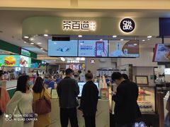 -茶百道(大卫城店)