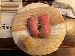 -飞驒牛 烤肉 马食一代(銀座店)