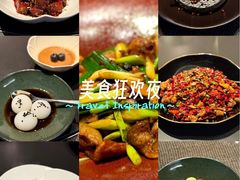 -许家菜(望江店)