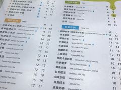 菜单-茉沏(光启城店)