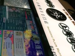 -阿金大白·上海菜馆(新天地店)