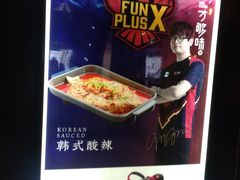 -鱼酷活鱼烤鱼(南京水游城店)