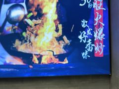 -华三爷拌面(宁波轻纺城店)