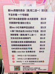 -1T·1M 日式美甲美睫