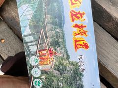 -十九峰景区