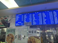 -老磁器口豆汁店(天坛店)