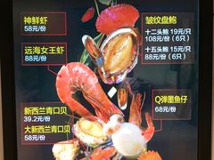 -七欣天(上海淮海路新尚广场店)