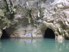 -天河潭旅游度假区