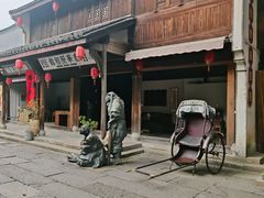 -鲁镇