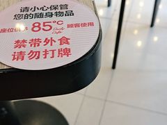 -85度C(上海周浦店)