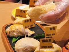 -乐凯撒披萨(福田COCOPark店)