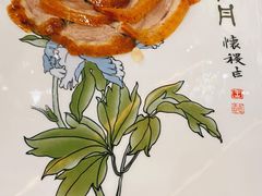全聚德盛世牡丹烤鸭-全聚德(前门店)